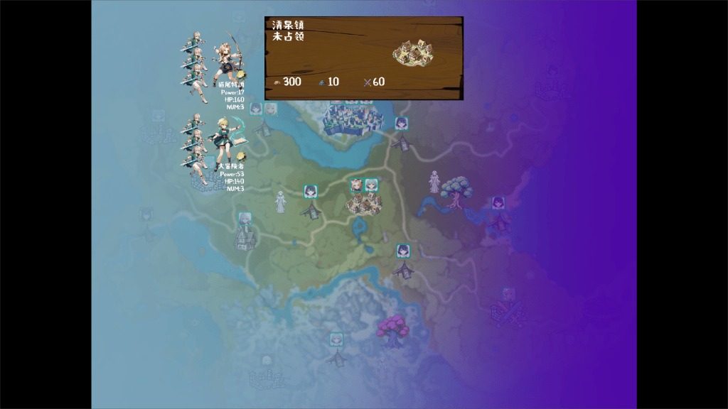 丘丘人的野望 剧情互动 页面配图 1