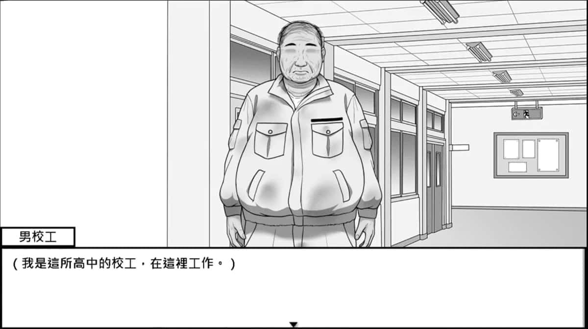 在校工室與JK共度的日常 回想收集 画面 1